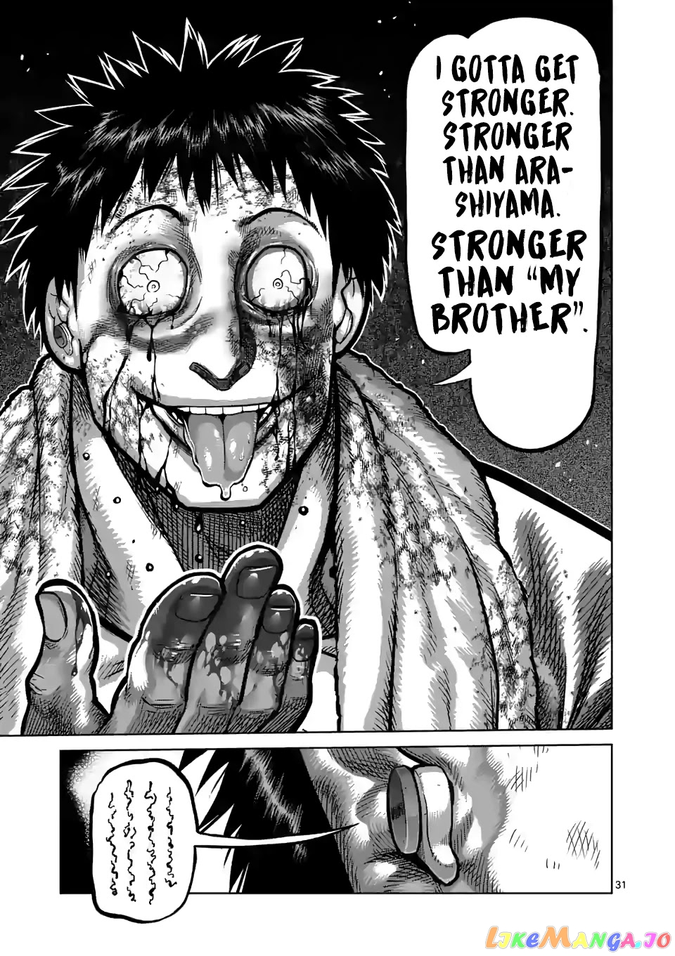 Kengan Omega Chapter 102.5 70 Kengan Omega Chapter 102.5 image 14